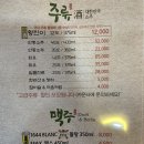 퇴촌갈비