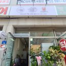 팔공냉면 - 고양시 일산동구 백마로 195 | 팔공냉면