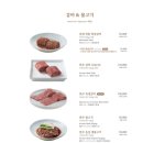 삼원가든 이미지