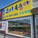 동호농장달코미복숭아 이미지