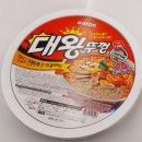 거대김밥 | 대왕뚜껑 후기 맛있다 크다 거대하다! 조리법도 간단해서 김밥이랑 같이 먹으면 역시 꿀맛