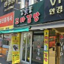 김뽕꼬마김밥