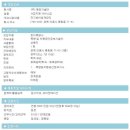 (주)동양기술단
