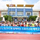 체육교실 이미지