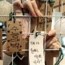 잽주다복싱클럽 신중동점 이미지