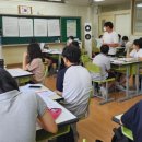 부림중학교 이미지