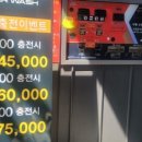 매일세차장 이미지