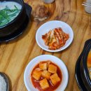 손큰할매순대국 서대문역점 이미지