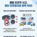 개인화물3260
