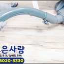 강남안심가사도우미 이미지