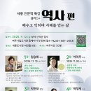 세종플러스