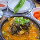 서울감자탕 | 용인 감자탕 맛집 딥스테이션 근처 서울 24시 감자탕 후기