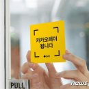 나이스밴정보통신 이미지