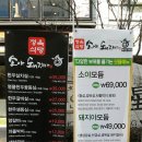 여의도근처맛집 모임하기 좋았던 정육식당 소야돼지야