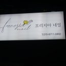 노블파크 서문 이미지