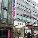 연신내 홍네일 이달의 아트 후기