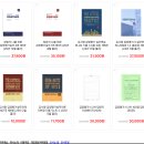 [중급, 필기노트1] 절판으로 인하여 구매 문의 이미지