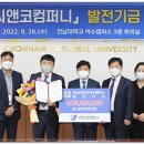 씨앤코컴퍼니