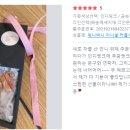 바니워니