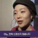 무재개패션