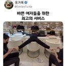 모찌네식탁 | 2026.01 - 1