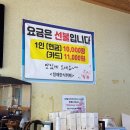 청해한식부페 네이버블로그