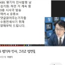 댓읽기 정연욱 기자 KBS 시청자센터 서비스부로 발령남 (시청자센터는 kbs 에서 유배지로 평가받는 곳) 이미지