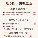 링클스탑의원 이미지