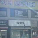 경안로 | 경기광주네일아트 :: 네일경안로 방문후기