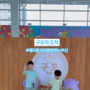 종합운동장역 (3호선) 이미지