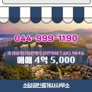 한양공인중개사사무소 이미지