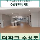 수성구립수성못그림책도서관 이미지