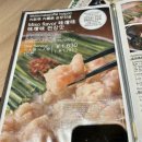 [후쿠오카] (2) - 키타큐슈 (코쿠라, 모지코), 텐진, 하카타, 후쿠오카 캐스팅 낚시용품점