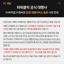 (주)써치엠 이미지