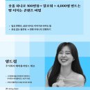 에이블 주식회사 | 천안문화재단 트렌디 아트&amp;컬처 홍보 아카데미 후기 천안시민 참여 리뷰