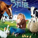 샬롯의 거미줄 이미지