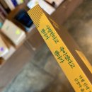 (주)한국오토엠 | 2025 상반기 일상(나혼자설레고나혼자벅차서또라이가되.)