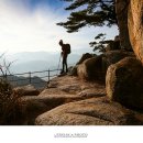 동면마애불(문화재) | 경주산행/남산 (금오봉 468m)【16년12월18일】