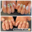 헬로마이네일