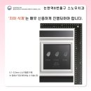 스노우기공소 이미지