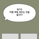 CHILL(칠)7 네이버블로그