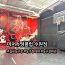 수원-0352 네이버블로그