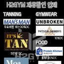 PT H Gym 이미지