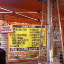 오케이 포차 | [천안문화동포차맛집] 굴찜, 5천원 잔치국수! 추위 녹이는 찐 포차 감성 '오케이포차' 후기