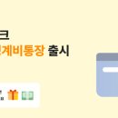 뱅크 전자신문