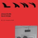 레이니 (LANY) 8월 내한 공연 확정 이미지