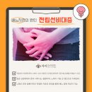 은천동-50 이미지