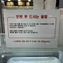 원조사탕후루수원 네이버블로그
