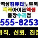 역삼-1536 이미지