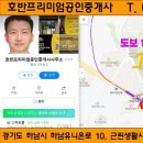 호반프리미엄공인중개사사무소 이미지